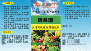 重磅推出 1kg裝農(nóng)用有機(jī)硅潤濕增效劑，賦能現(xiàn)代高效農(nóng)業(yè)